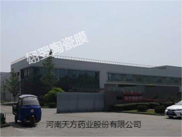 生物醫藥行業(yè)林可霉素提純處理